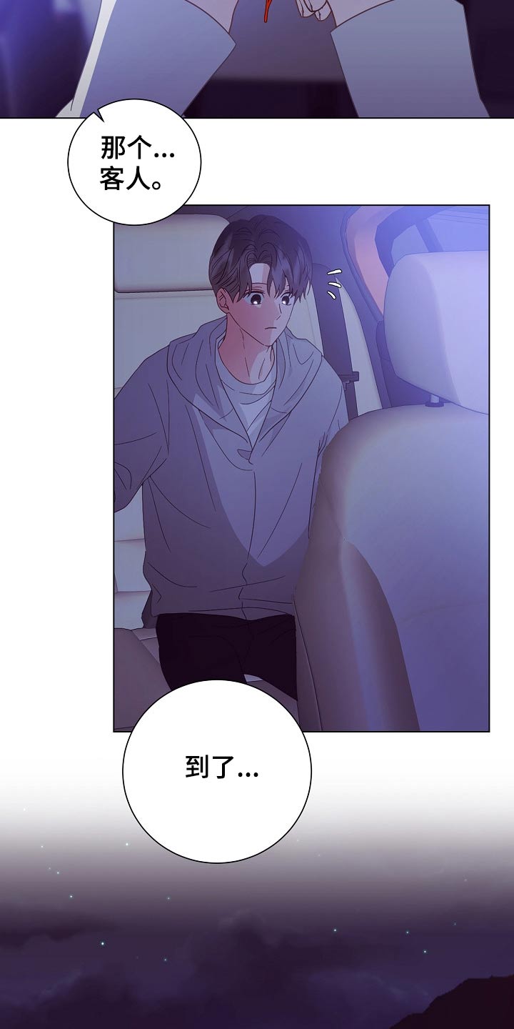 第43话20