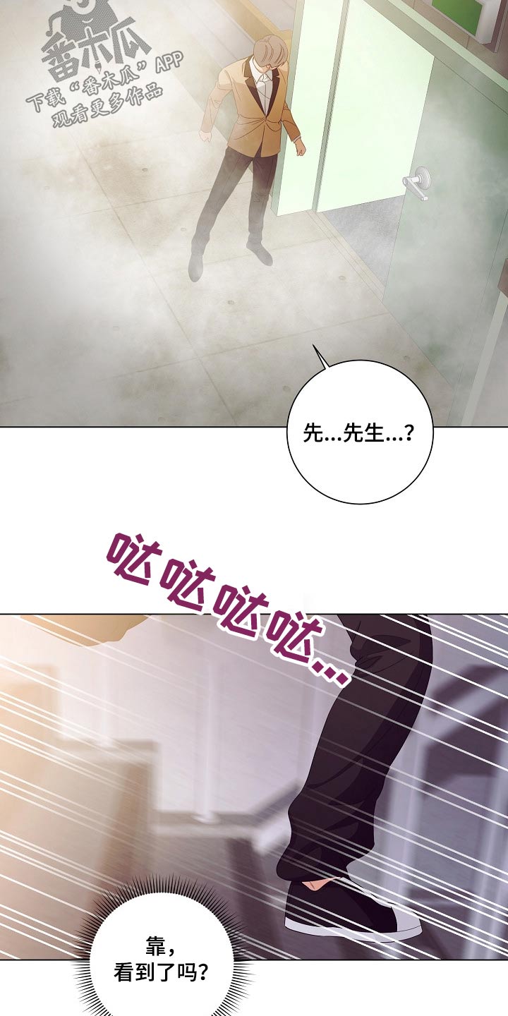第41话12