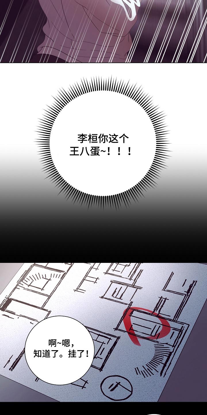 第41话14