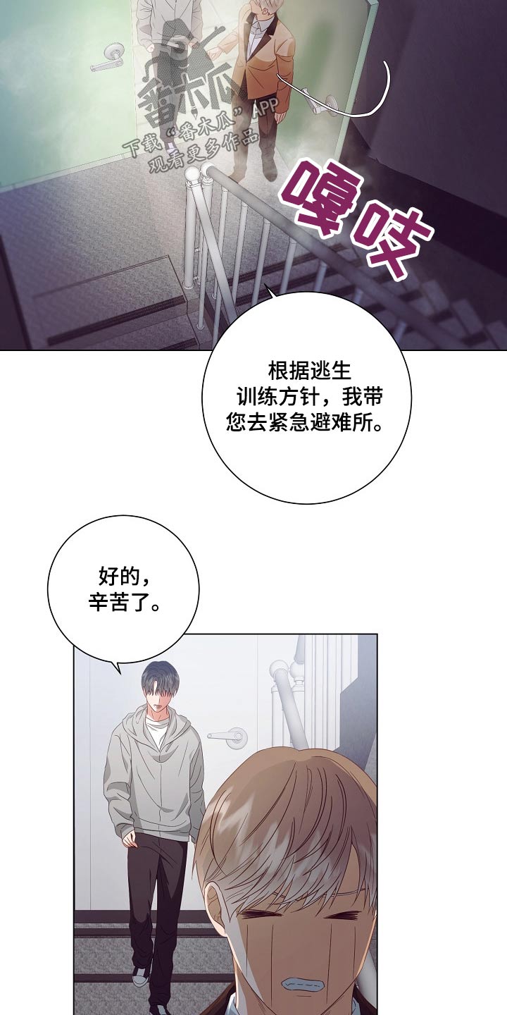 第41话9