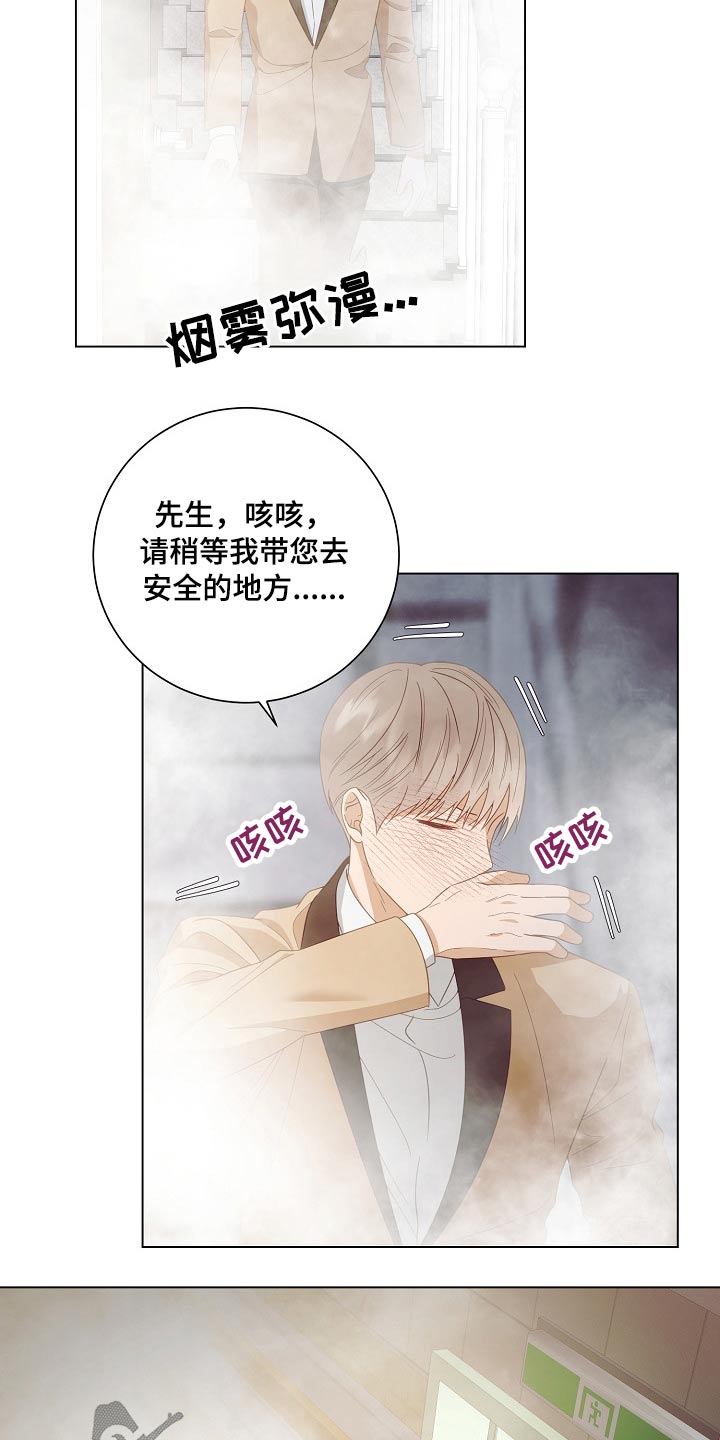 第41话11