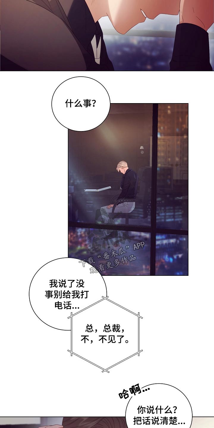 第41话3