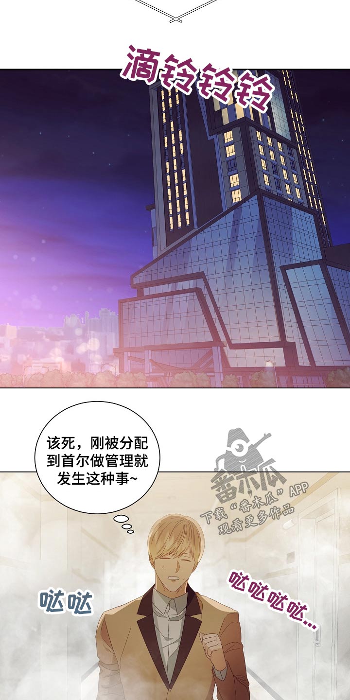 第41话5
