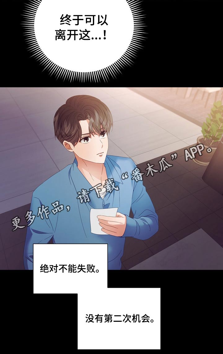 第41话16