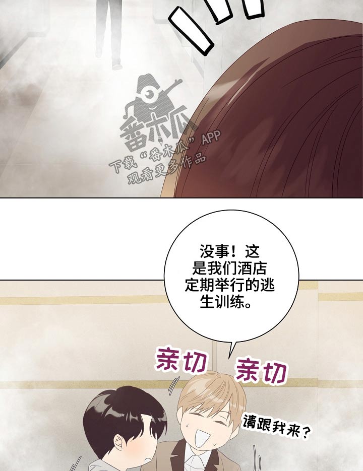 第41话7