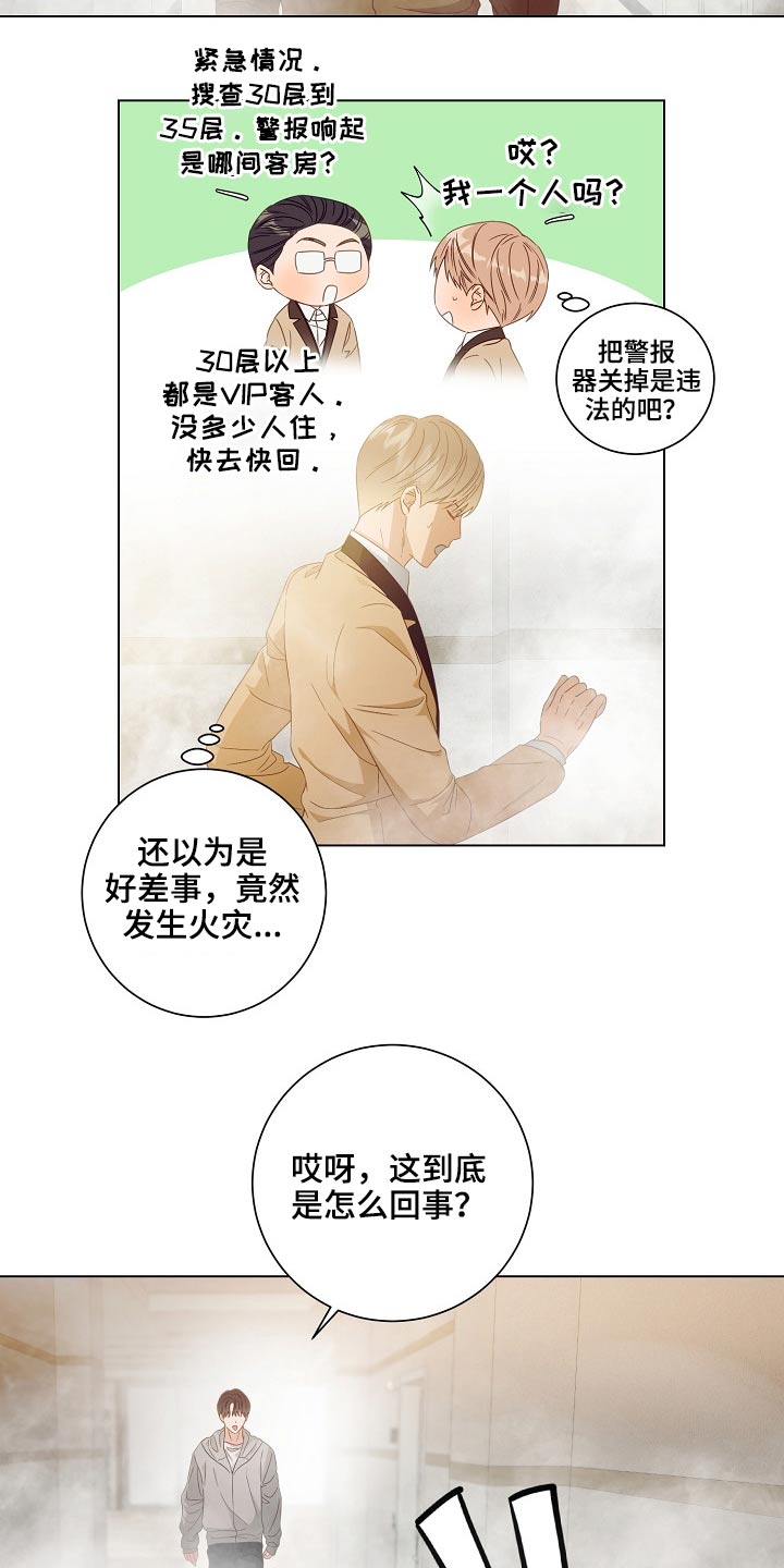 第41话6