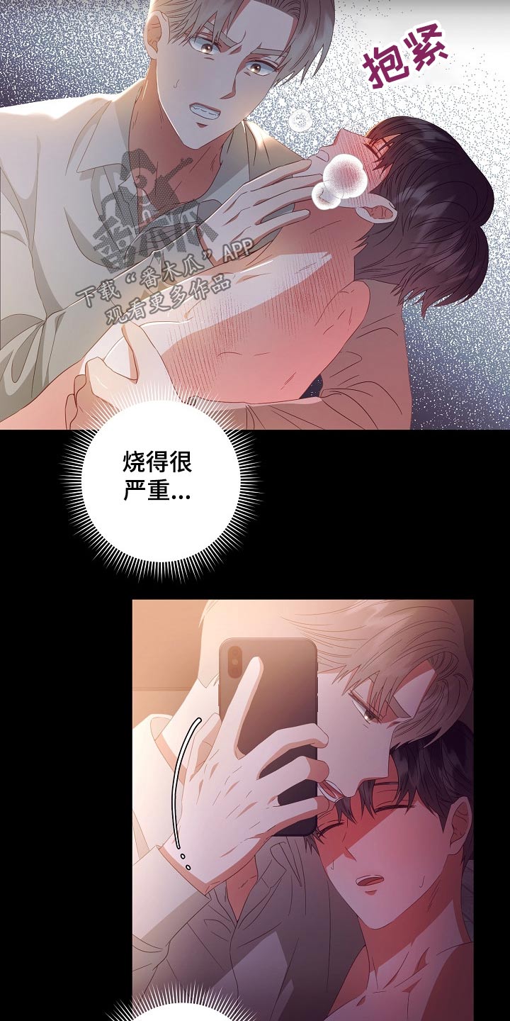 第40话1