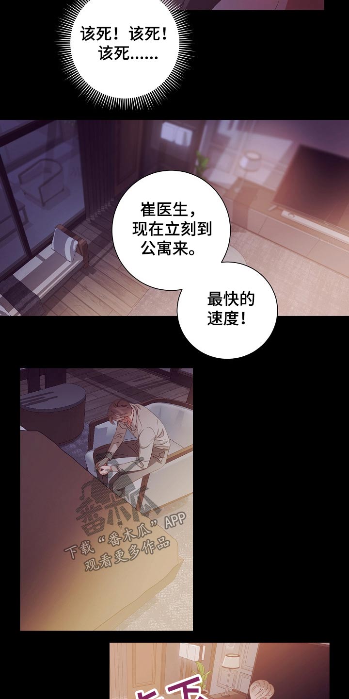 第40话2