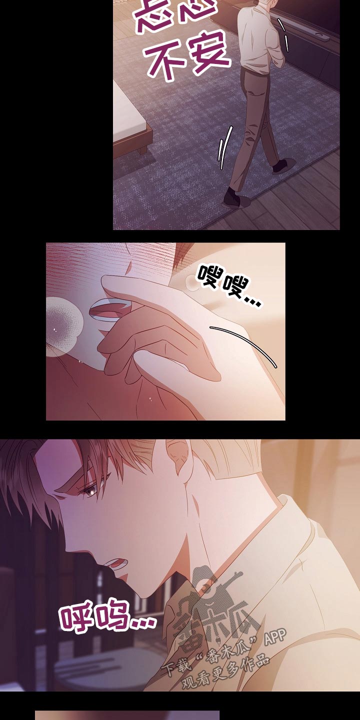 第40话3