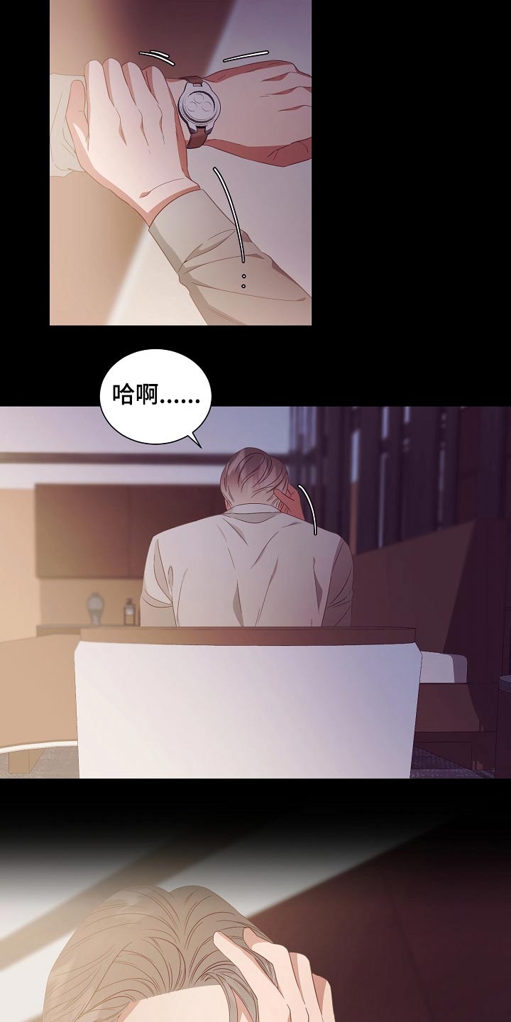 第40话4