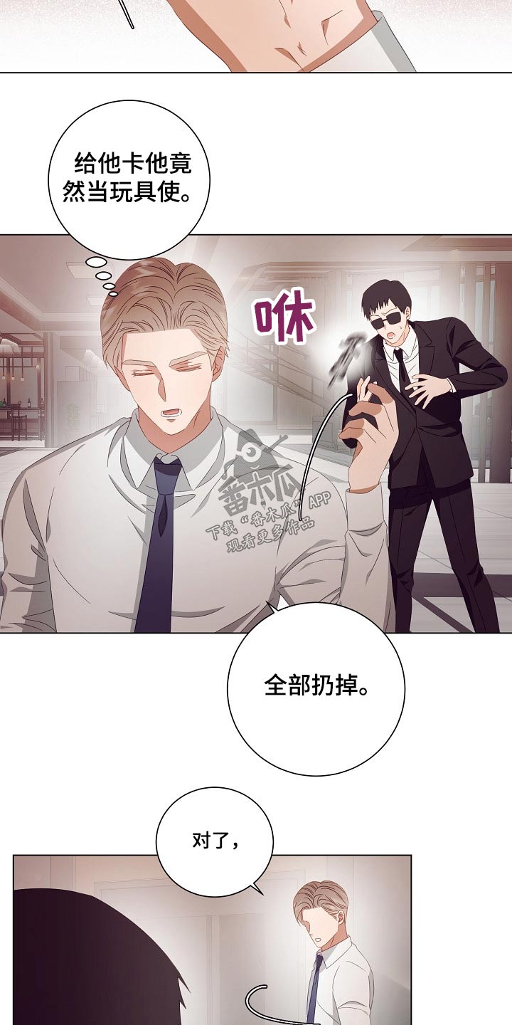 第39话11