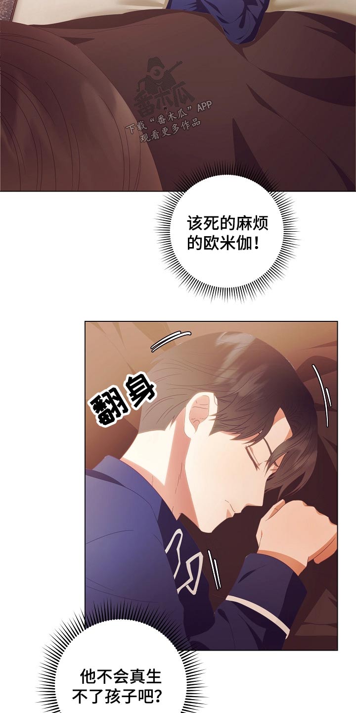 第39话14