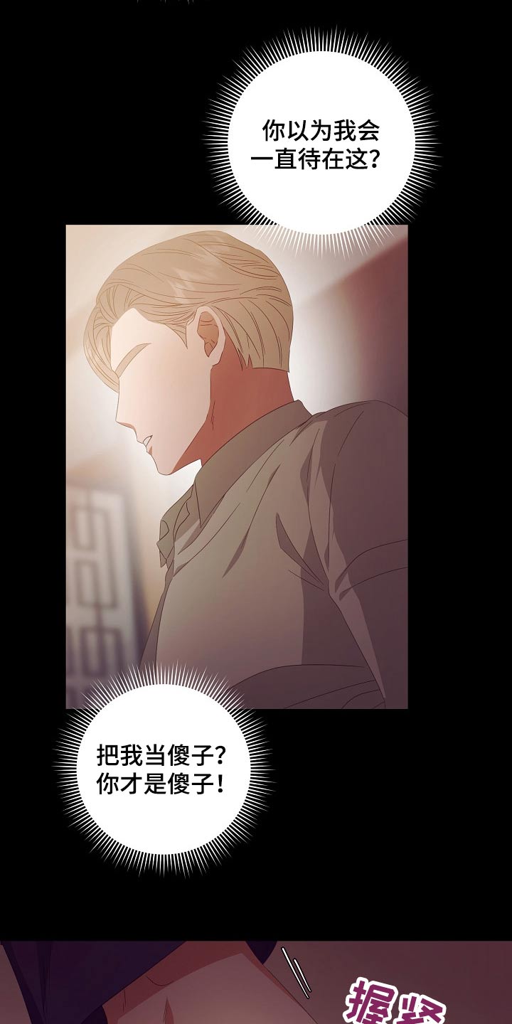 第39话6
