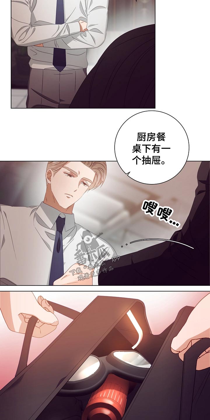第39话9