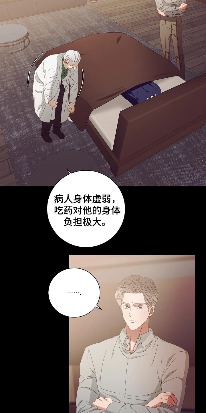 第39话3