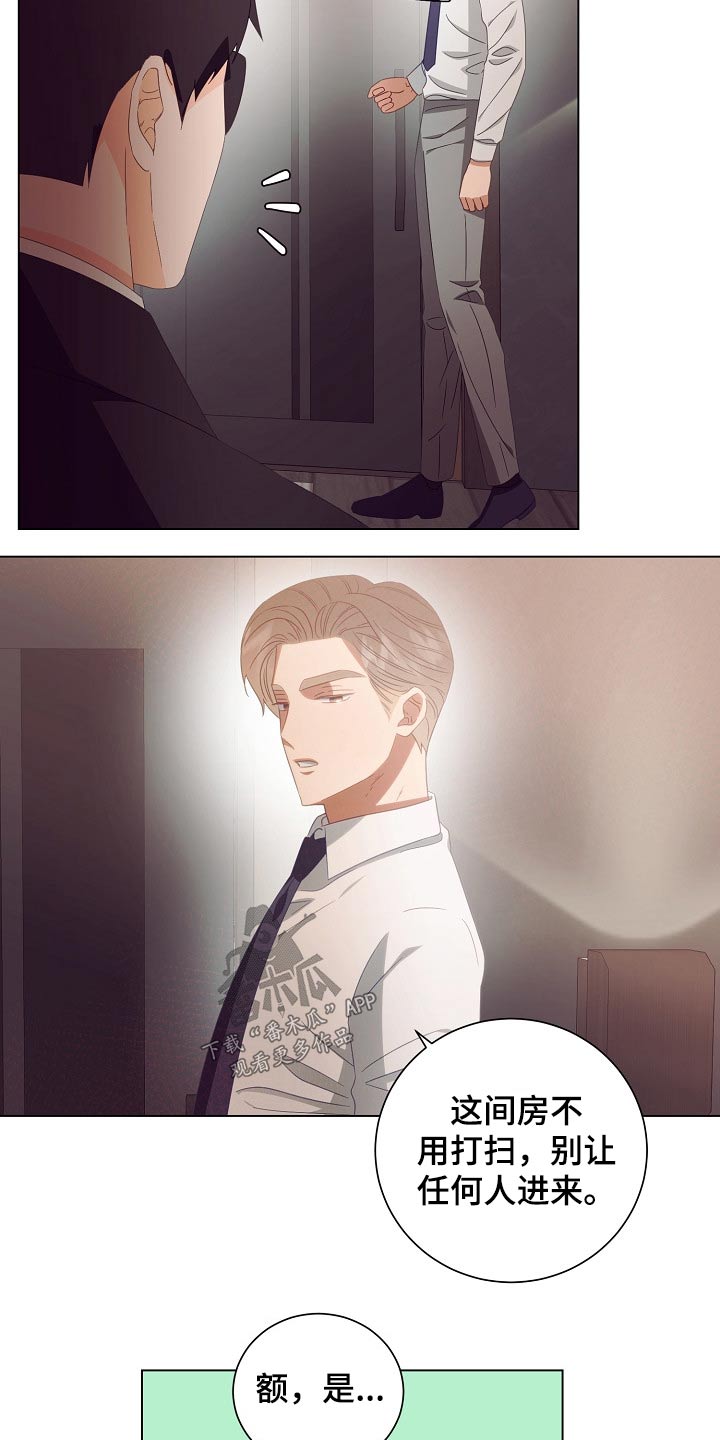 第39话12