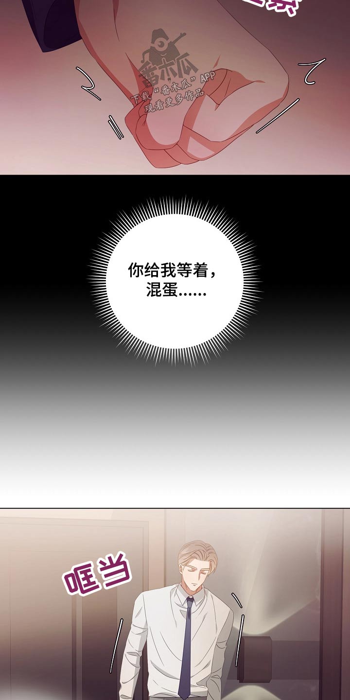 第39话7