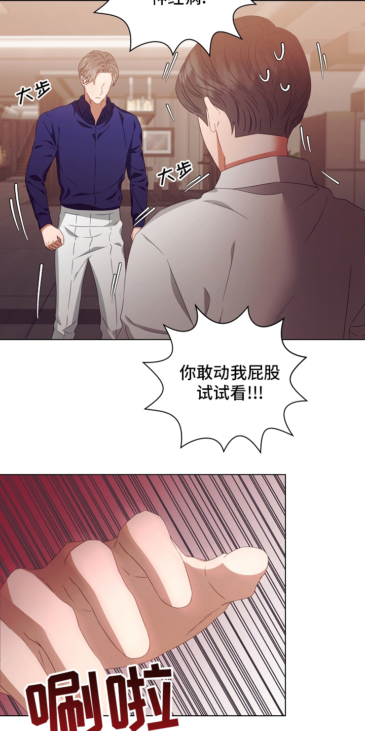 第36话9