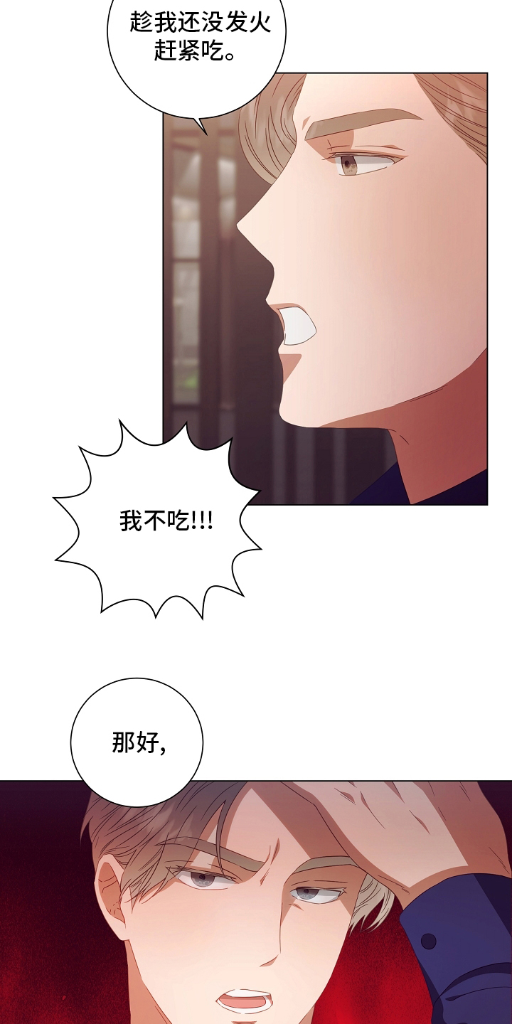 第36话7