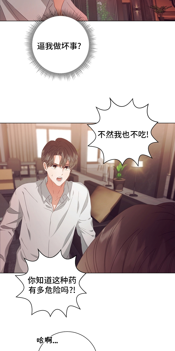 第36话6