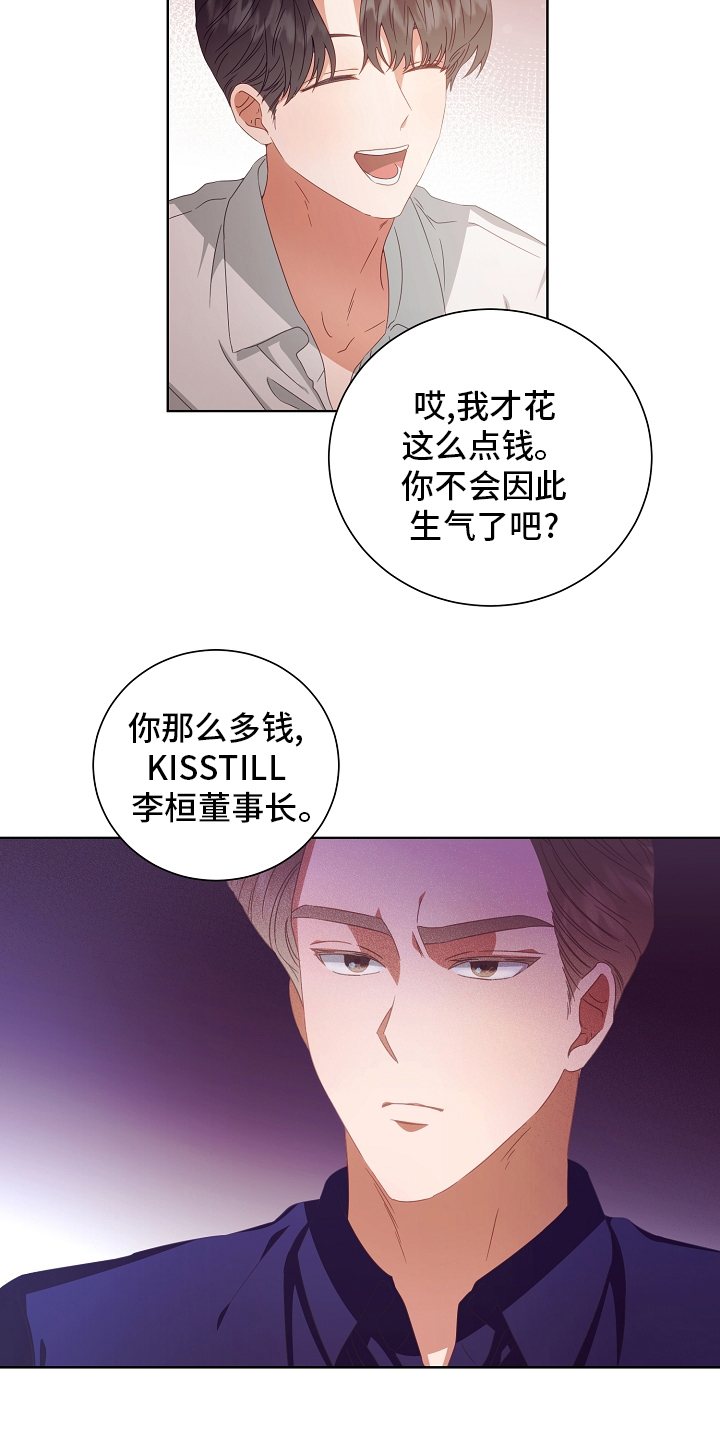 第35话7