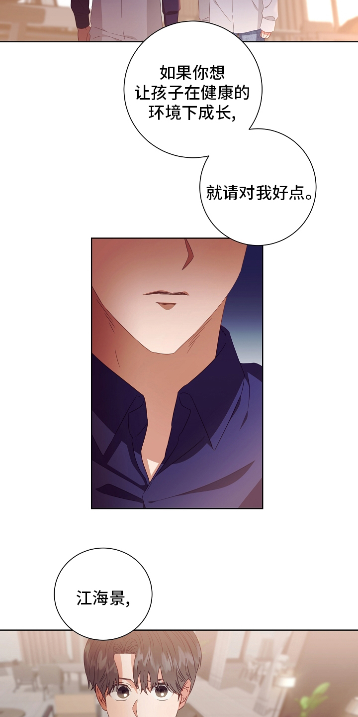 第35话10
