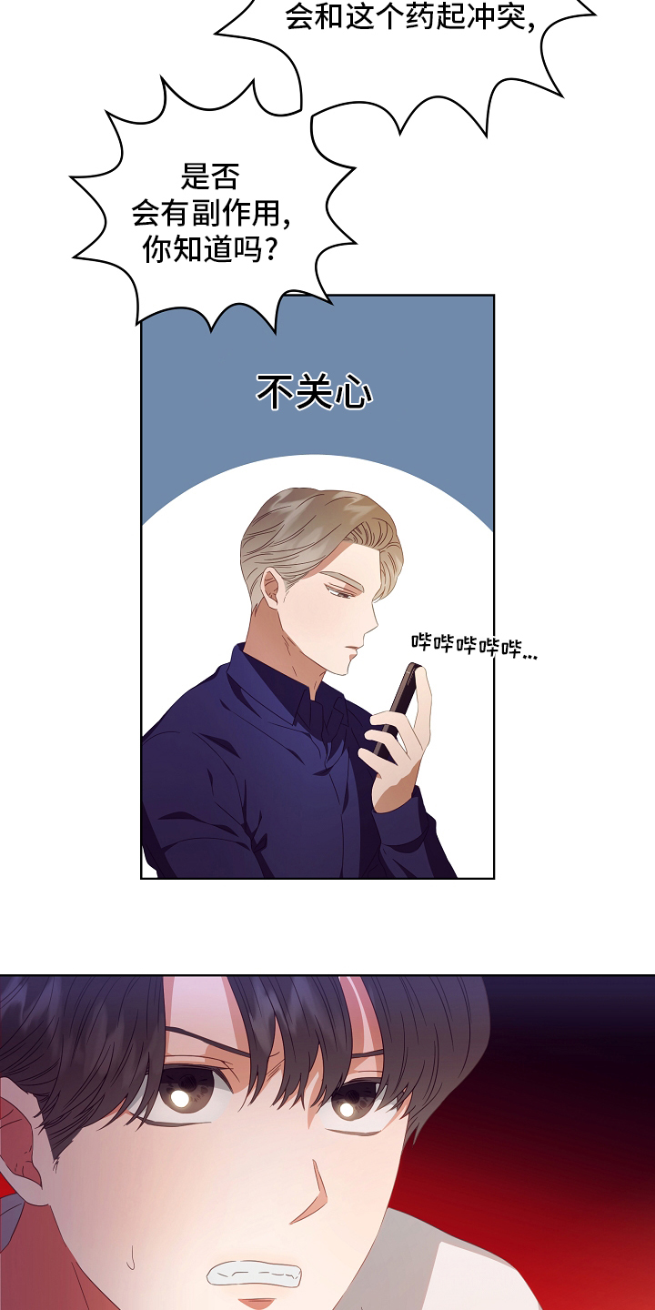 第35话17