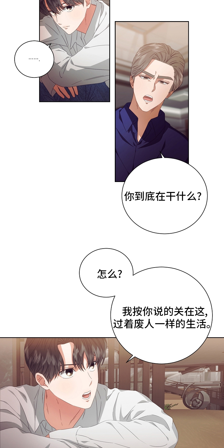 第35话2