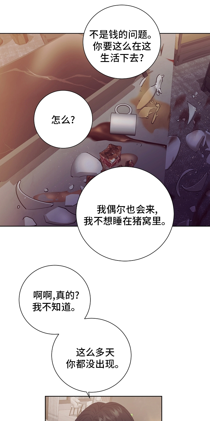 第35话8