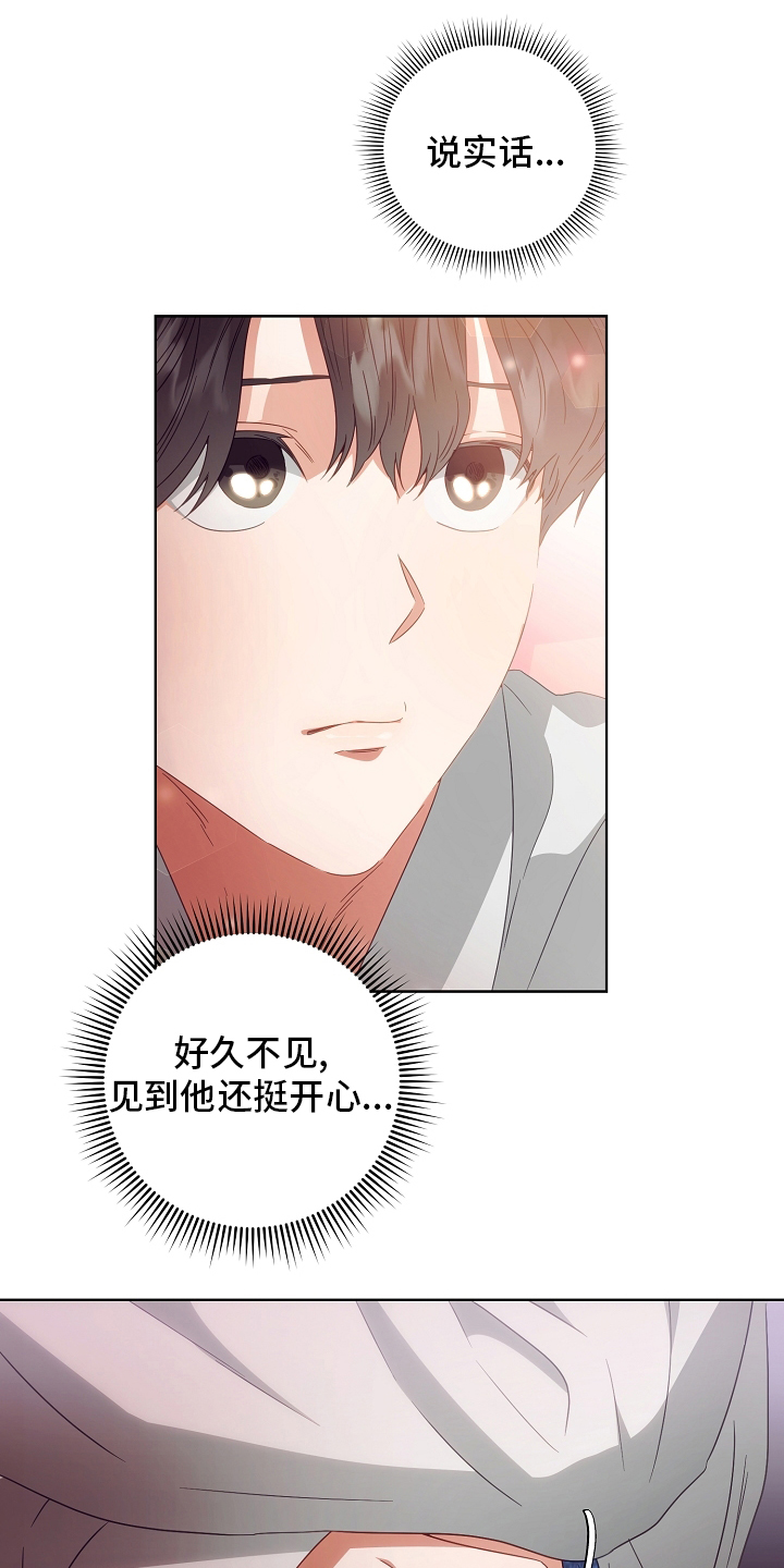 第35话5