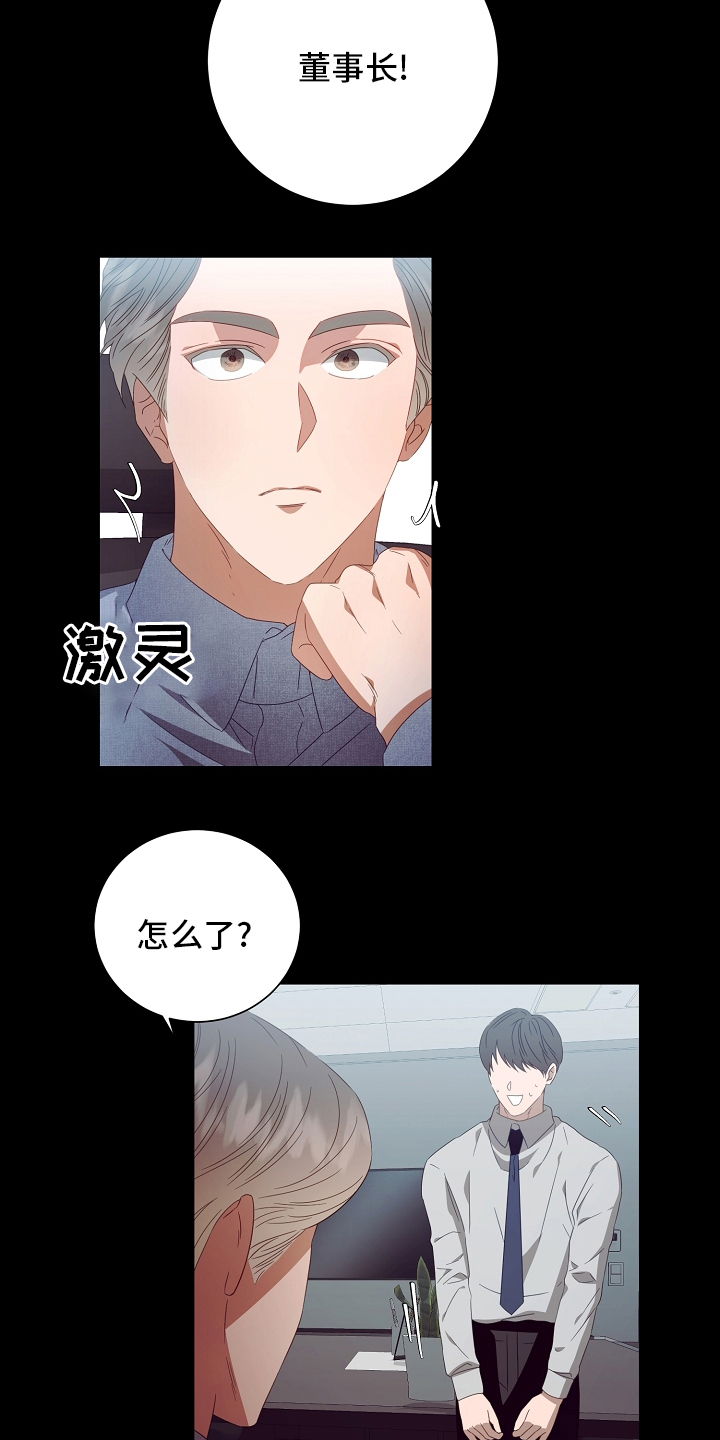 第34话3