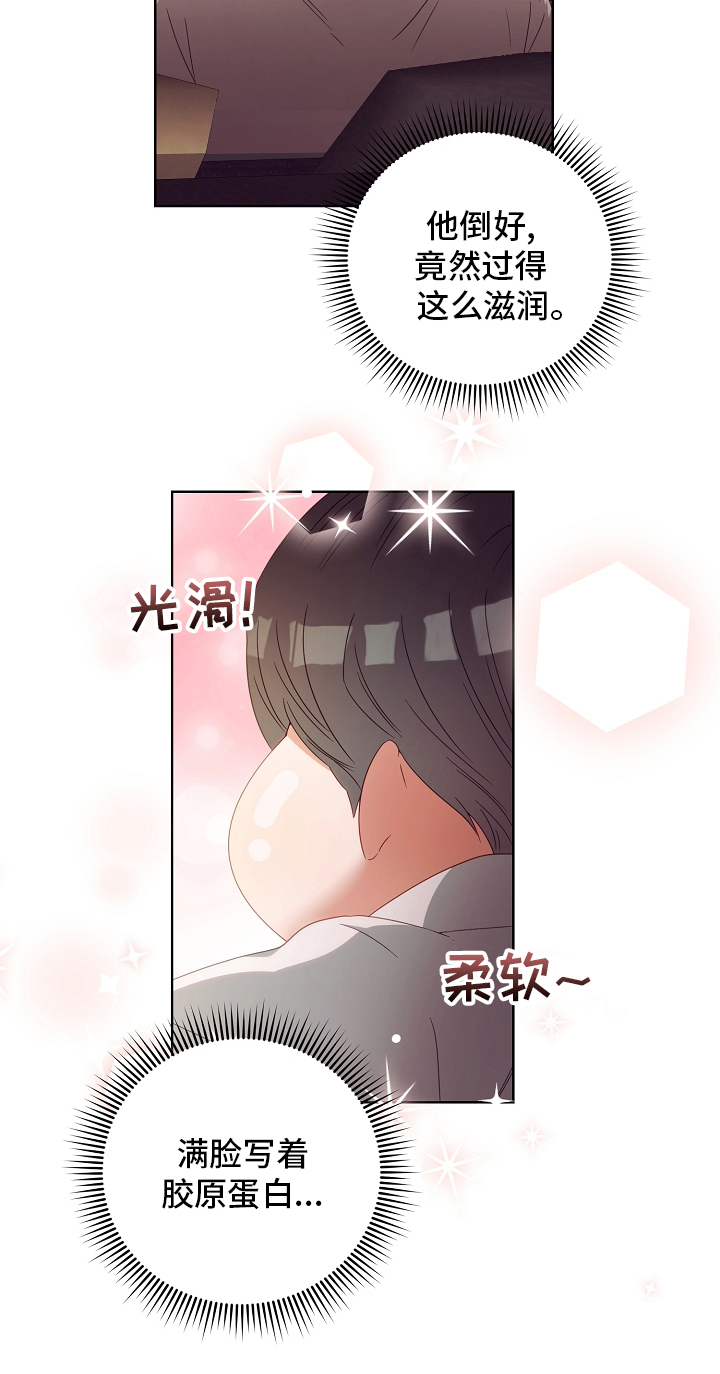第34话19