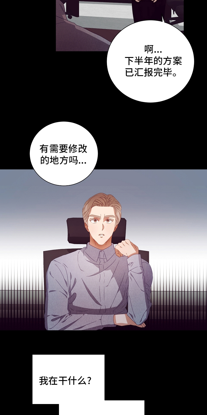 第34话4