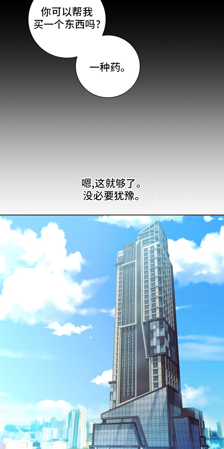 第34话9