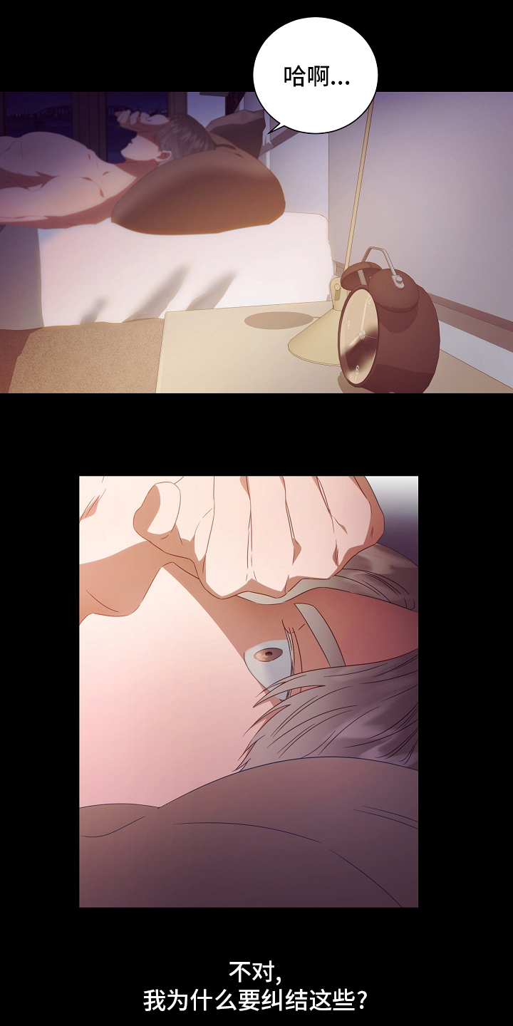 第34话7
