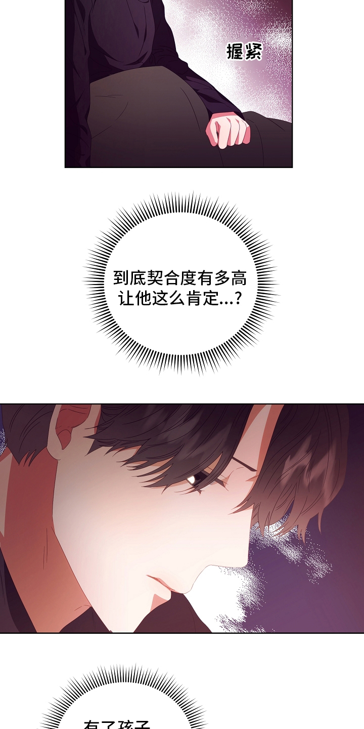 第33话9