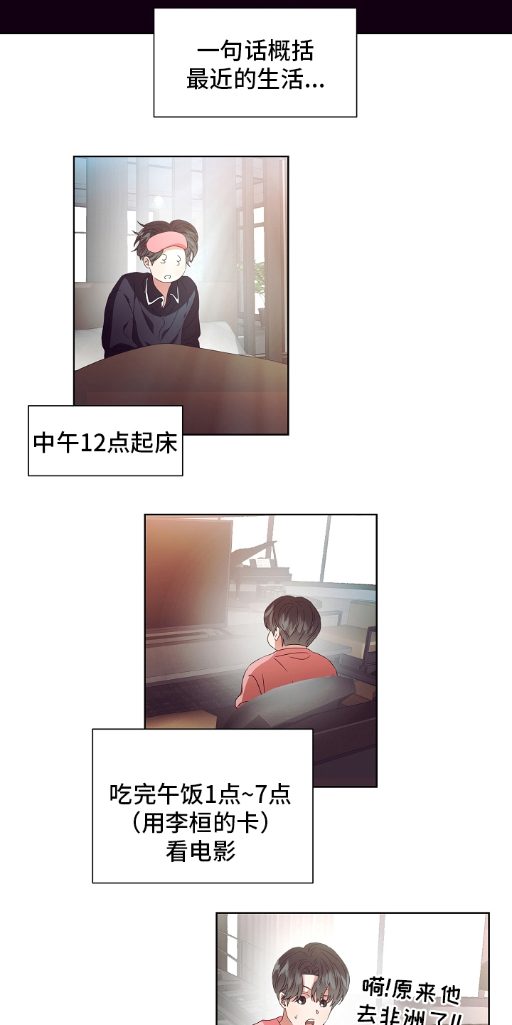 第33话1