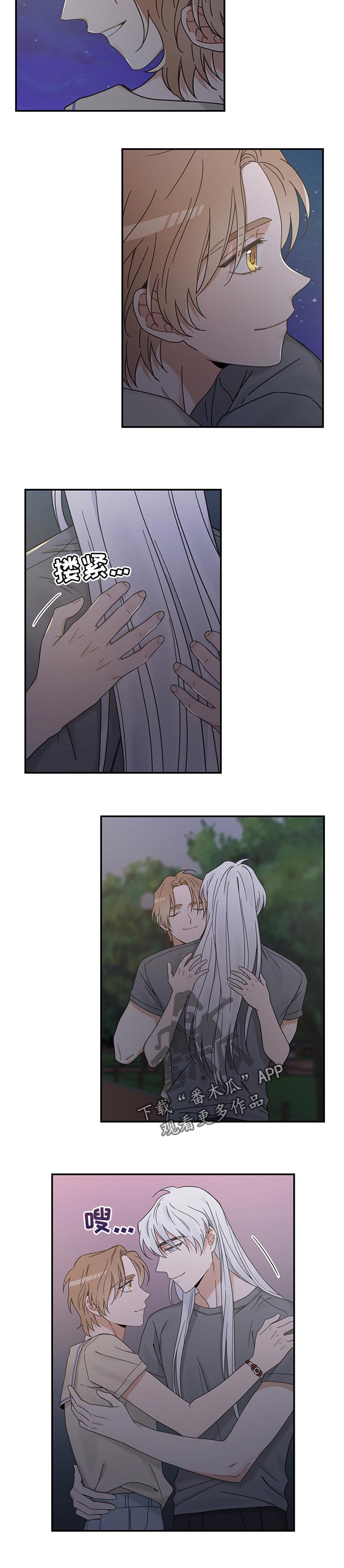 第113话 第7页