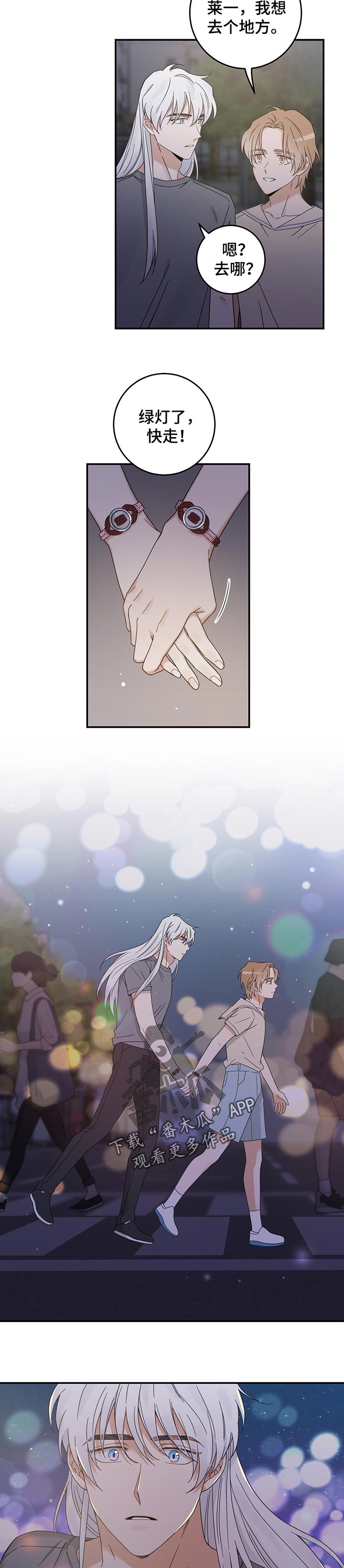 第113话 第2页