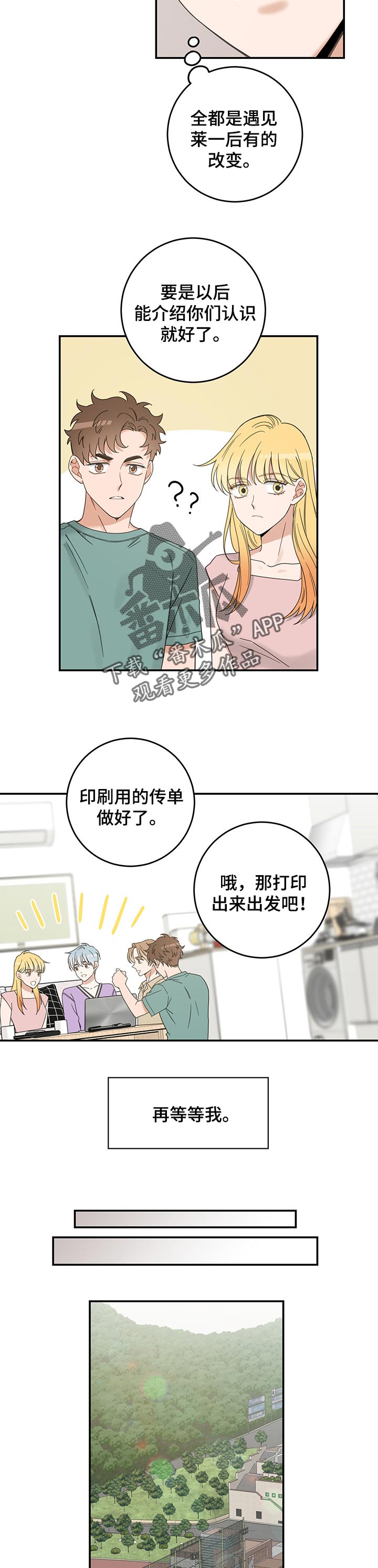 第106话 第10页