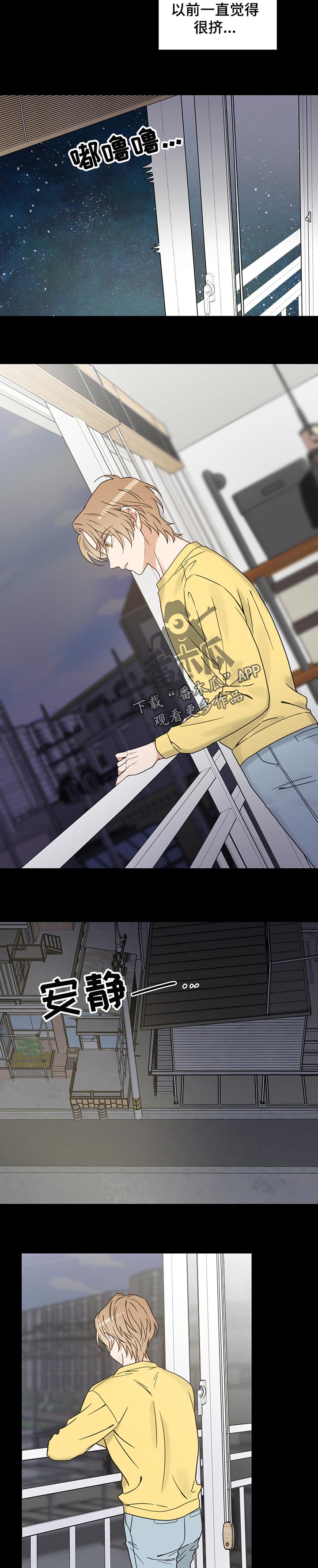 第104话 第2页