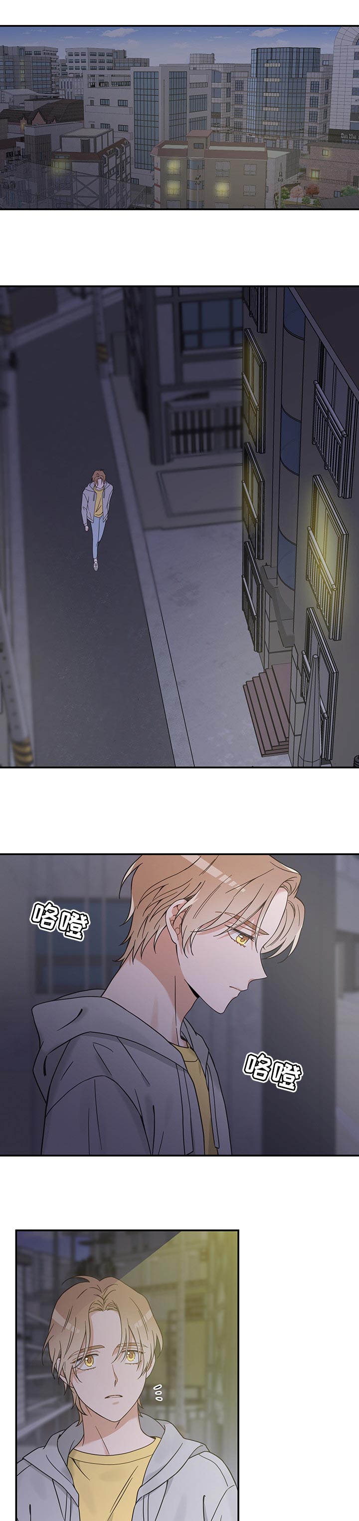 第102话 第4页
