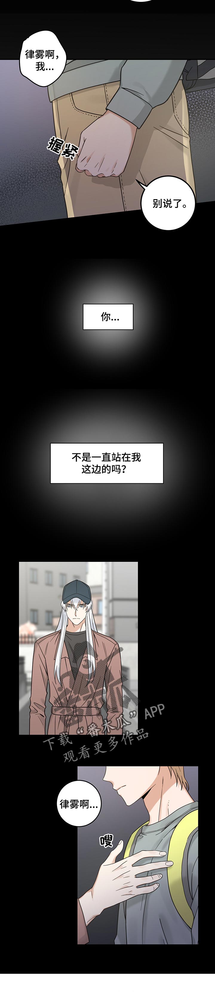 第97话 第7页