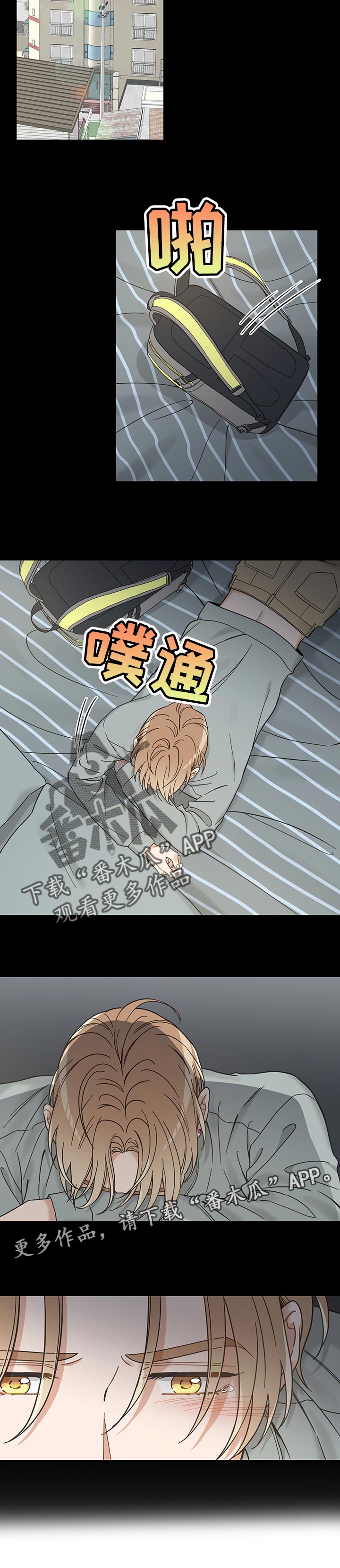 第97话 第9页