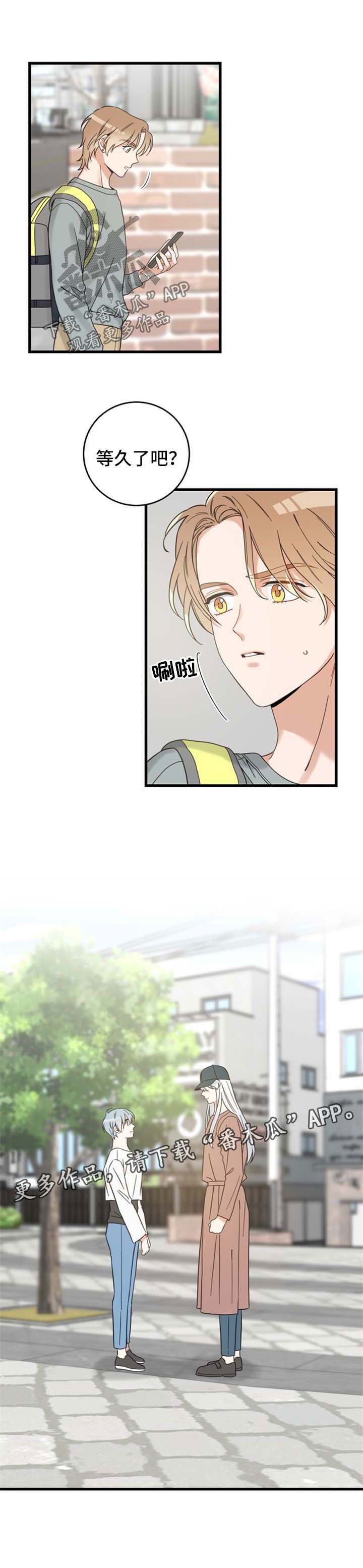 第95话 第9页