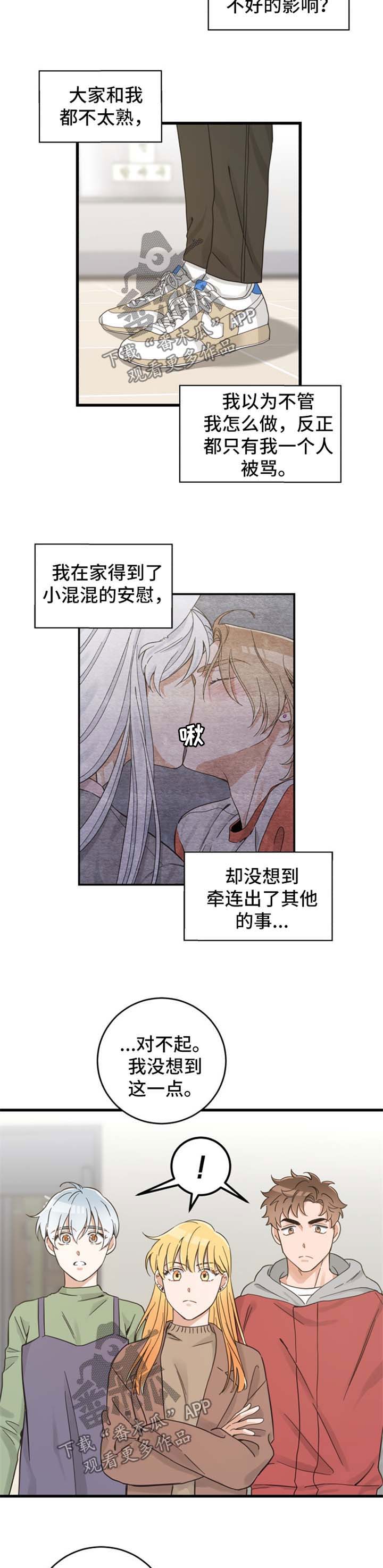 第75话 第4页