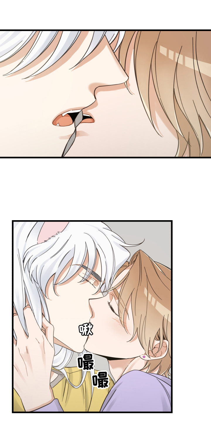 第71话 第8页