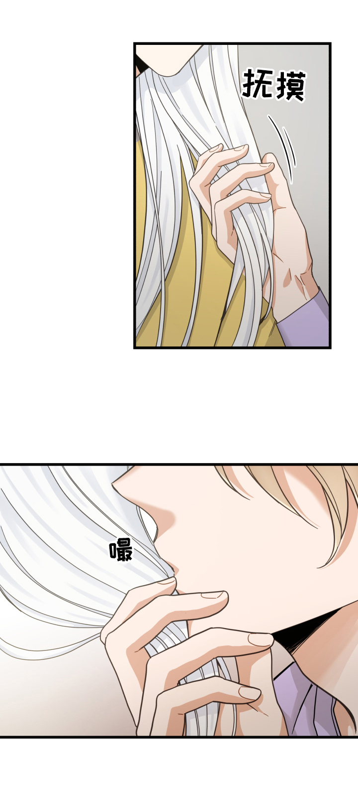第71话 第6页