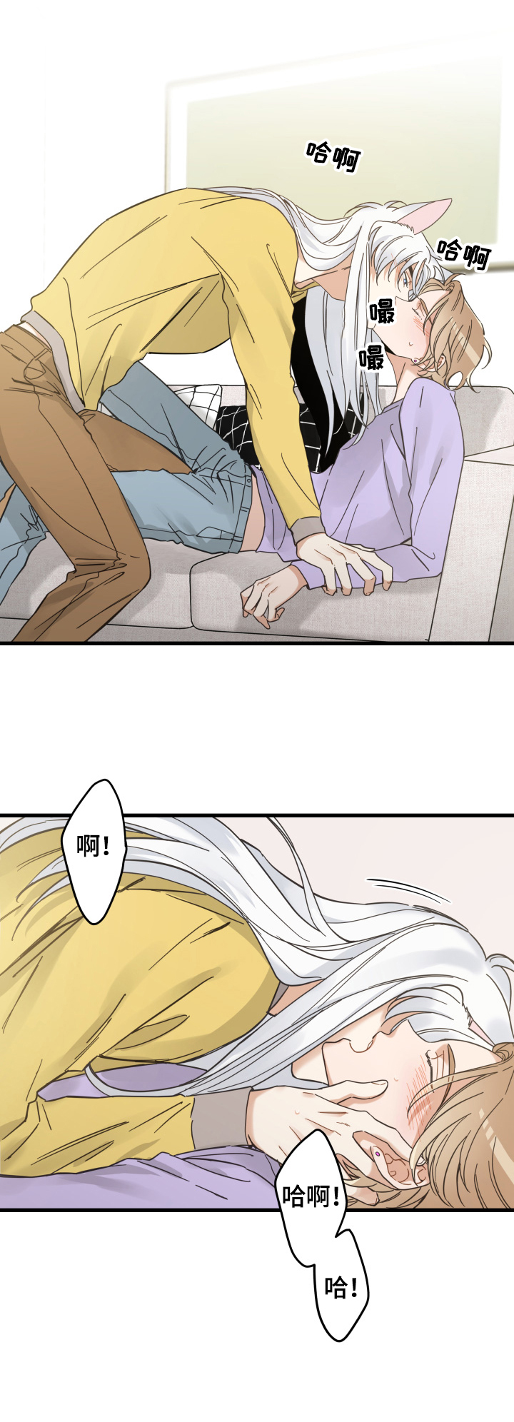 第71话 第9页