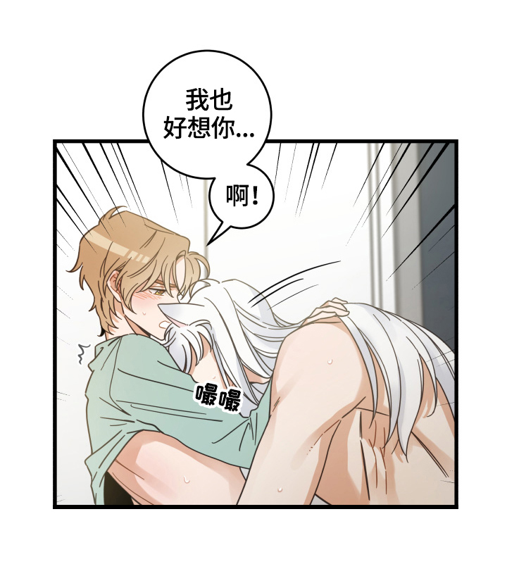 第65话 第7页